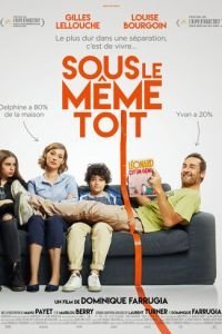   Под одной крышей (2017)