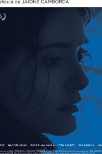   Арима (2019)
